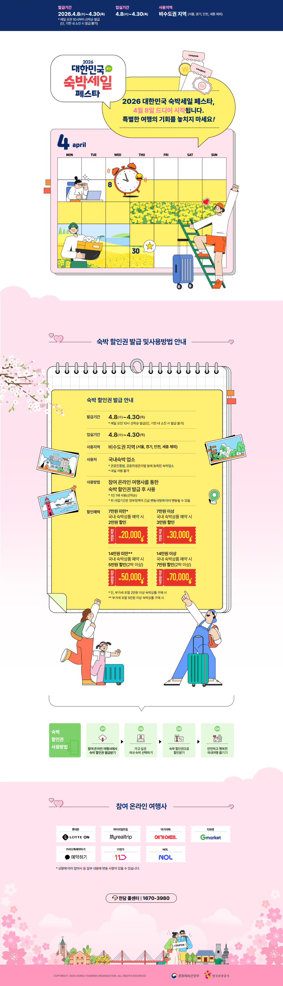 8b42d2d118f4531e3aafe55c11d2dd07_1775456700_479.jpg 8b42d2d118f4531e3aafe55c11d2dd07_1775456700_479.jpg