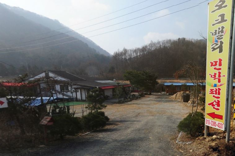 오크밸리민박펜션