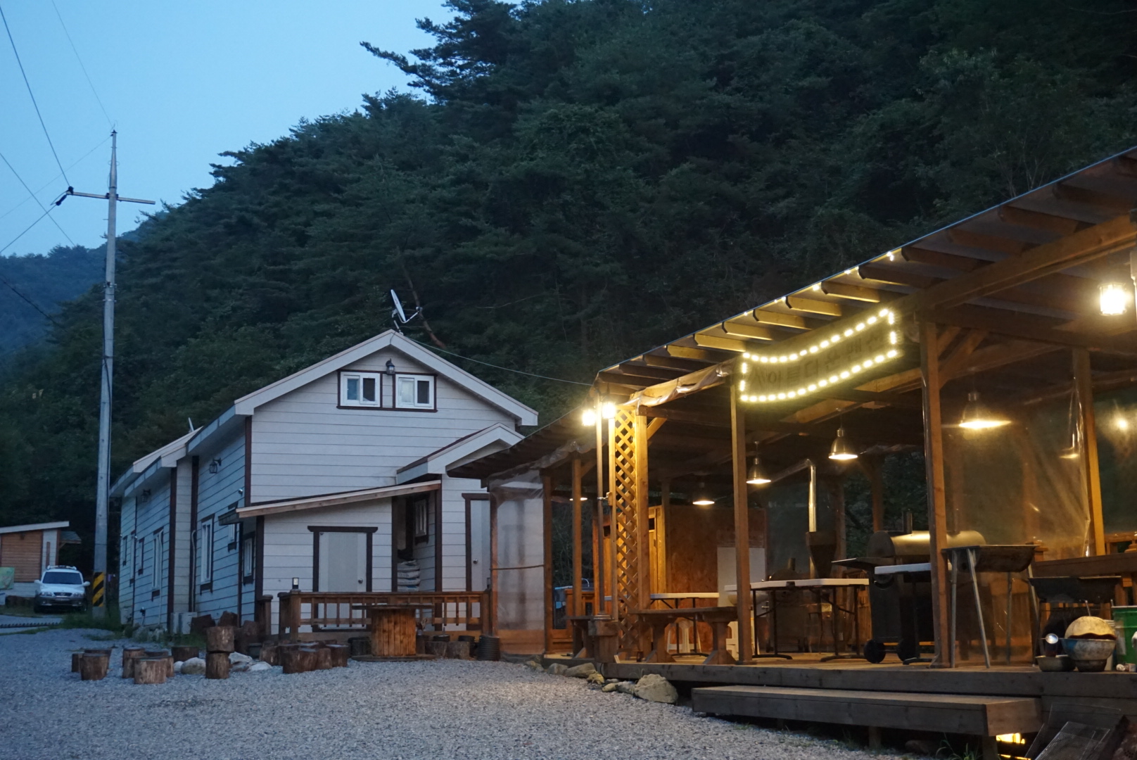 치악산아름다운펜션