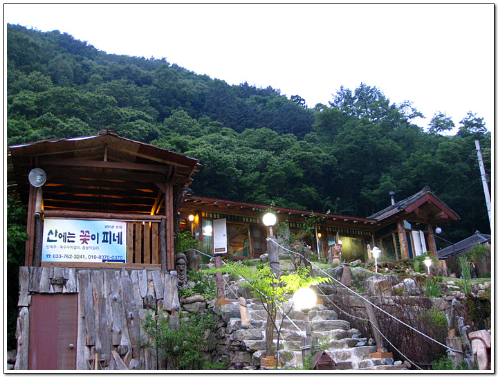 산에는꽃이피네