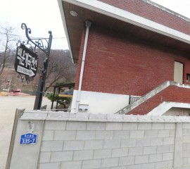 백운계곡 펜션민박