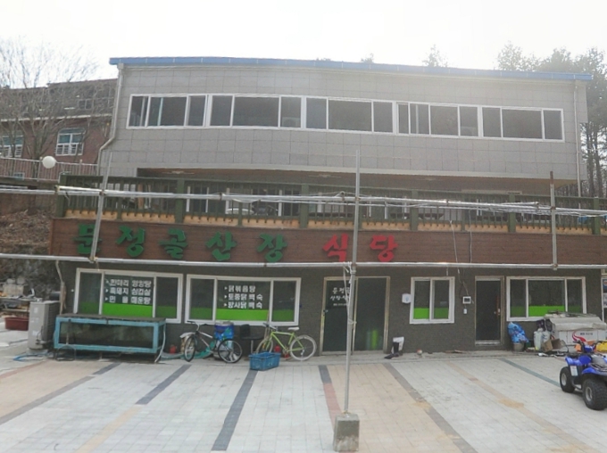 문정골산장민박