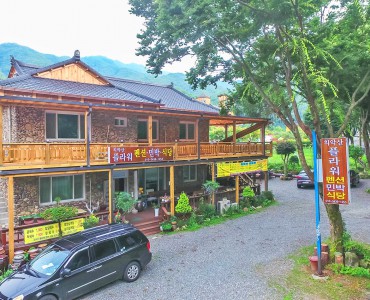 플라워펜션.식당